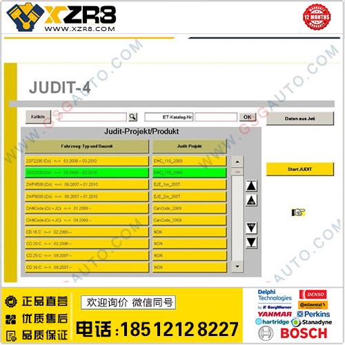 永恒力 JETI Forklift ET+SH+Judit 4.32最新诊断软件目录 手册缩略图