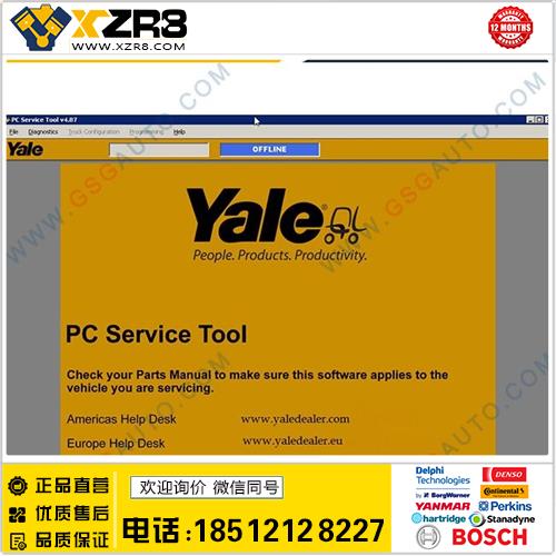 2016.02 Yale PC Service Tool v4.87 [with user-passwords]缩略图