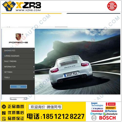 (虚拟机版)保时捷PIWIS V32 诊断软件Porsche Piwis V32 Vmware版缩略图