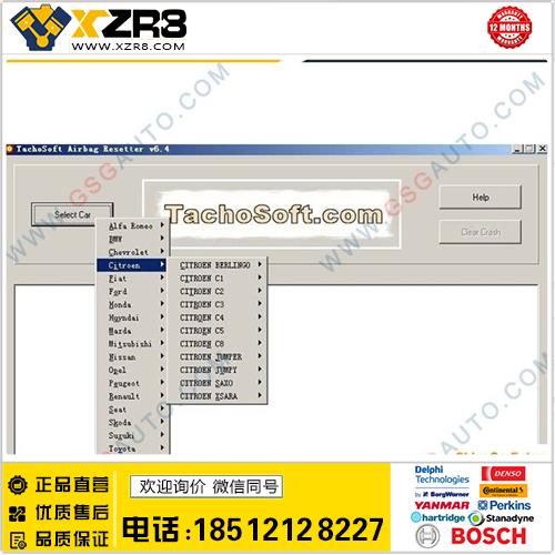 Tachosoft Airbag Resetter V6.4 tachosoft安全气囊复位器 V6.4缩略图