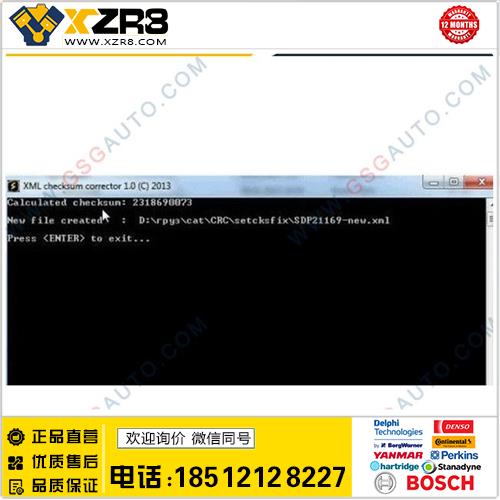 最新版 CAT ECM REPLACEMENT FILE CHECKSUM CALCULATOR CAT XML缩略图