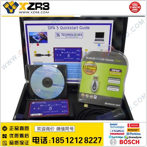 New Holland CNH DPA5 Diagnostic Tool Adapter 5 EST 8.5 2016缩略图