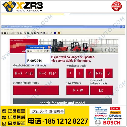 Linde Forklift Trucks EPC 林德配件目录最新版 lindos 2014.09缩略图