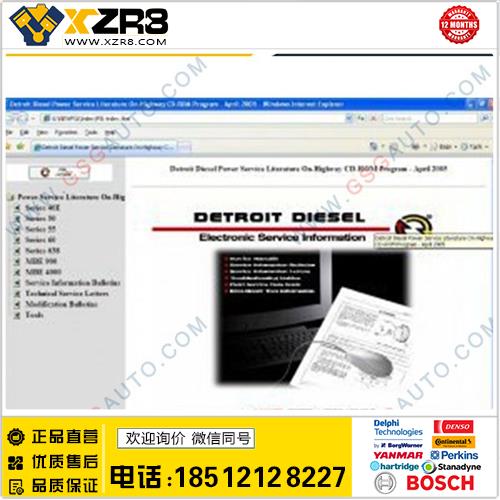 底特律检测仪 Detroit Diesel Diagnostic tools缩略图