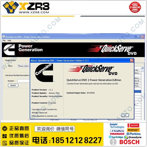 康明斯 手册目录 Cummins power generation QuickServe DVD 2016缩略图