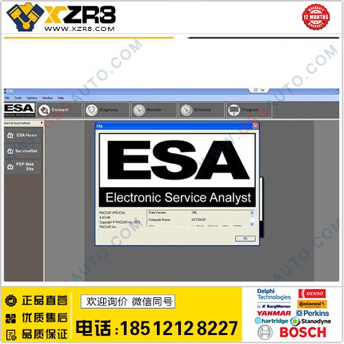 Electronic Service Analyst (ESA) 4.4.7.221+keygen unlock缩略图