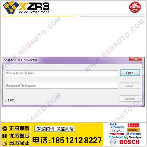 Cummins calterm Incal to Cal convertor 康明斯标定文件转换器缩略图