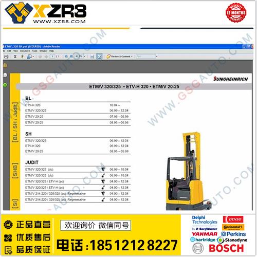 永恒力最新永恒力JETI Judit ForkLift SH v4.32[2016]叉车维修手册缩略图