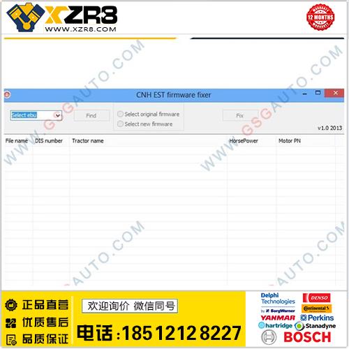 CNH Firmware fixer 2013 version缩略图