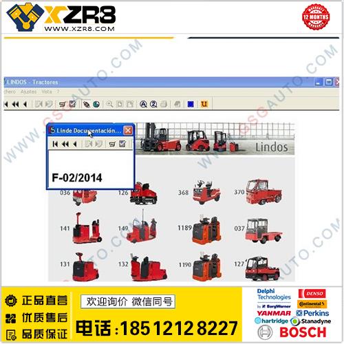 linde Forklift Parts Lindos EPC manuals 2016最新林德全套软件缩略图