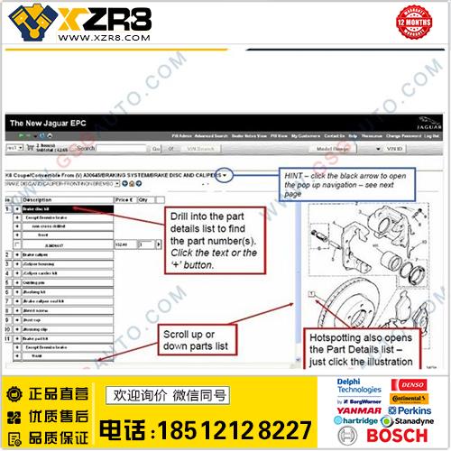 2014.03 JAGUAR epc 捷豹配件电子目录积架配件 中文 支持车身码缩略图