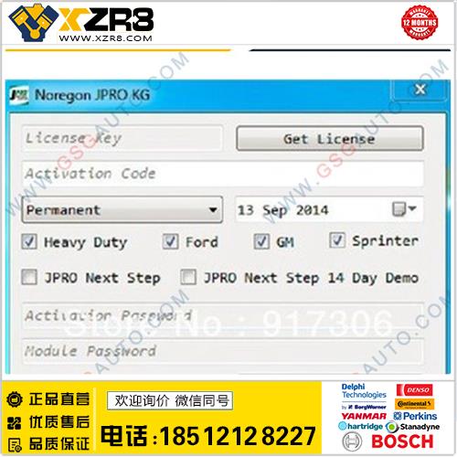 Noregon JPRO KG Fleet Diagnostics 2013 keygen缩略图