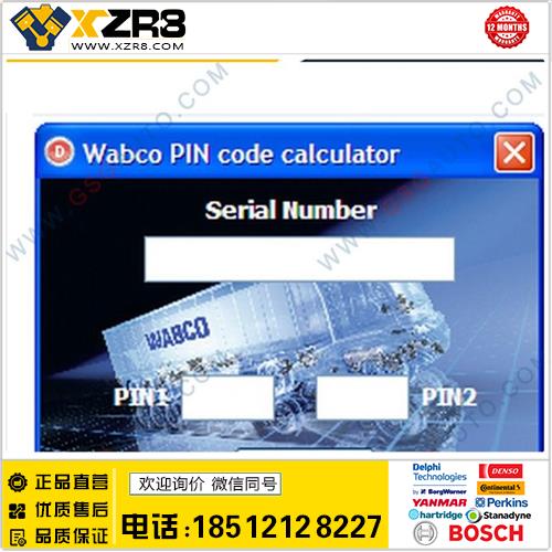 Wabco Diagnostic PIN / PIN2 CALCULATOR / Keygen缩略图