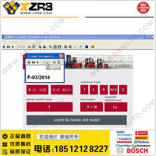 林德配件目录 Linde Lindos Forklift Trucks EPC 2014.03 最新版缩略图