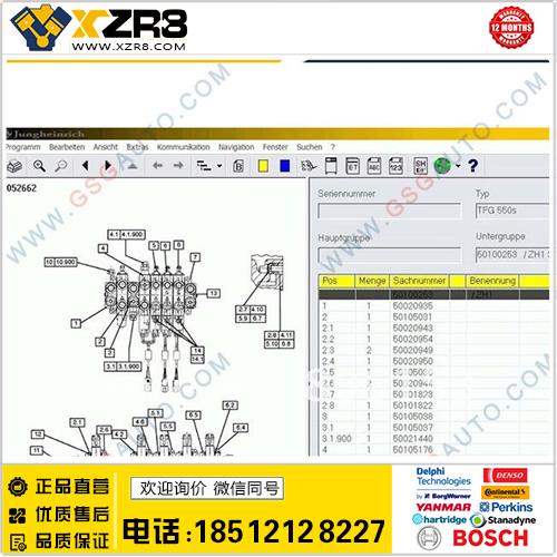 JETI Forklift ET+SH 4.32 2016 Parts Catalog+Service Manuals缩略图