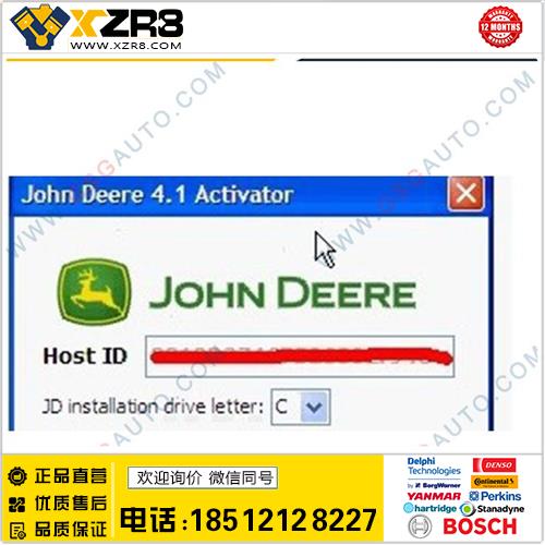 约翰逊2014 John Deere 4.1 Keygen缩略图