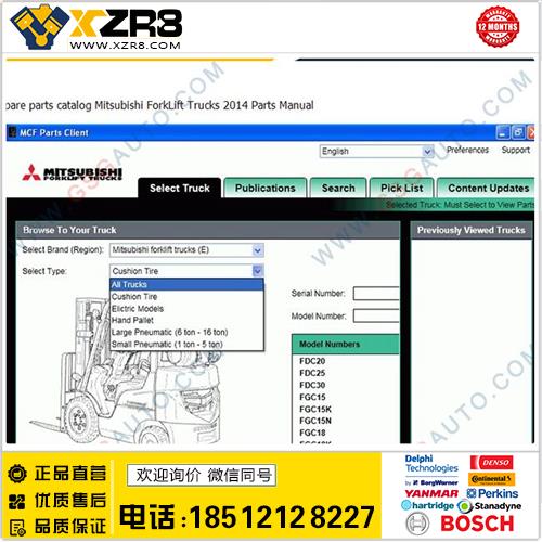 Mitsubishi Forklift Trucks 三菱叉车配件目录与维修手册缩略图