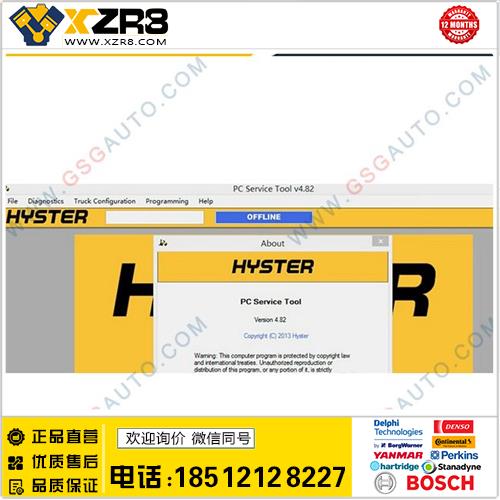 Hyster PC Service Tool V 4.84 With Level 0-4 license缩略图