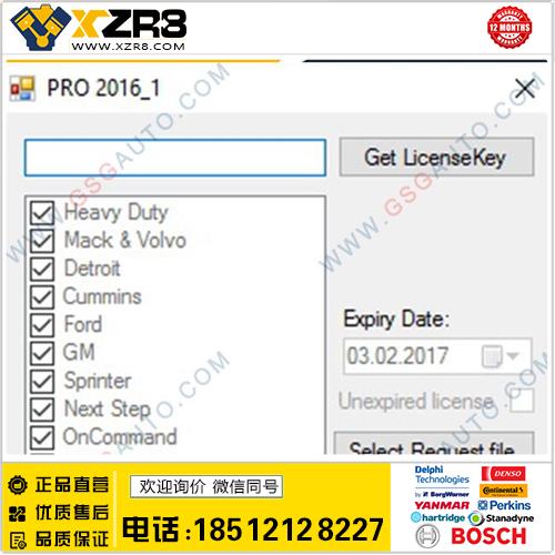 Noregon JPRO Commercial Fleet Diagnostics 2016v1 Activator缩略图