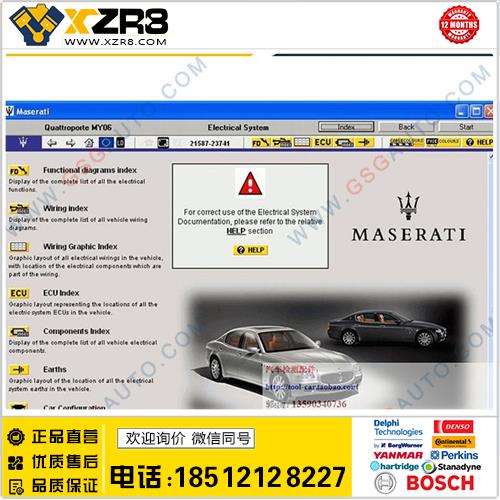 Maserati Quattroporte spare parts catalog 玛莎拉蒂查询系统缩略图