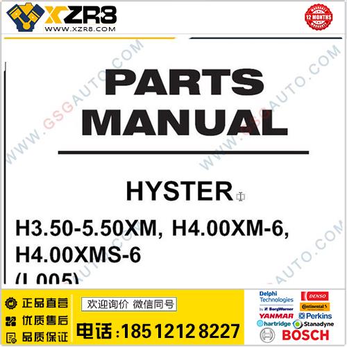 海斯特叉车配件手册Hyster Forklift spare parts catalogues缩略图