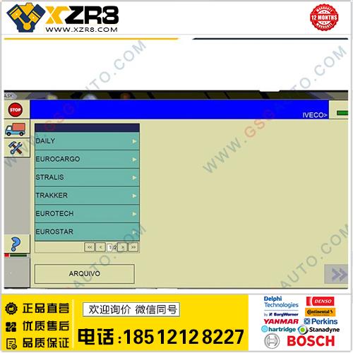 Iveco Eltrac Easy 2015 By HardDisk Support Laptop D620, D630缩略图