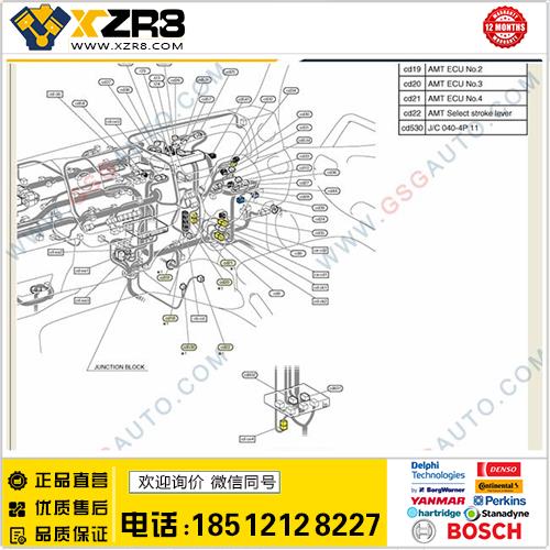 Hino Diagnostic eXplorer 2 - Hino DX2 1.1.16.2缩略图