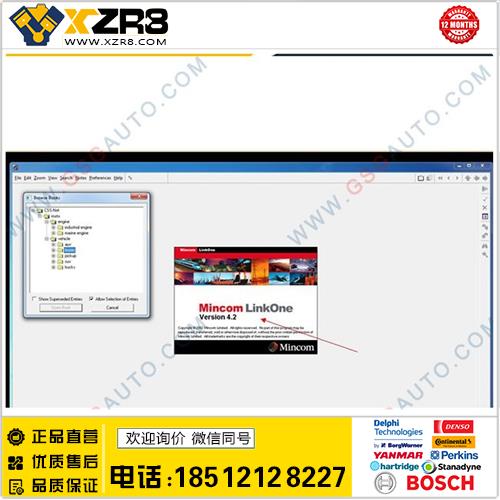 最新五十铃Isuzu CSS 2014.02 Spare parts catalog 配件目录缩略图