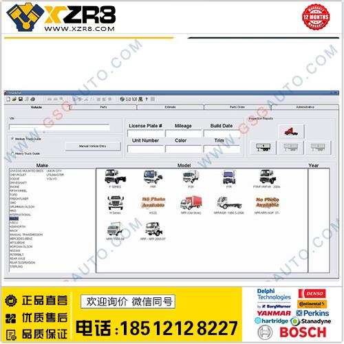 Mitchell Heavy and Medium Truck Estimator System缩略图