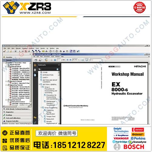 Hitachi Repair Manuals 2016 workshop service repair manuals缩略图