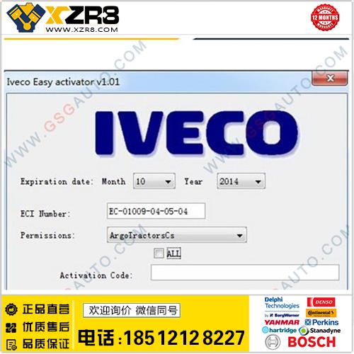 Iveco Easy keygen 7.1/8.1 注册机 9.1/10.1 注册机 请联系我缩略图