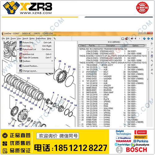 Komatsu Electronic parts catalogue 2014 (COMPLETE SET)缩略图