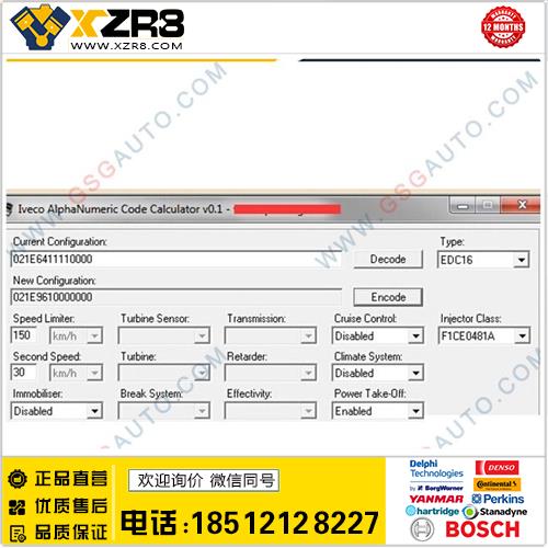 IVECO ALPHANUMERIC CODE CALCULATOR 依维柯计算器缩略图