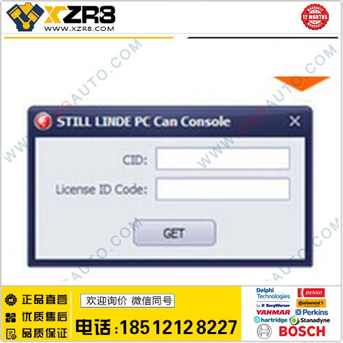 STILL - LINDE PC Can Console keygen+software [unlock]缩略图