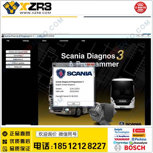 2016.12 scania Sdp3 2.29 远程激活 最新版斯堪尼亚诊断软件缩略图