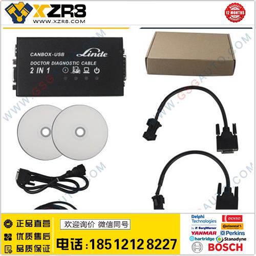 高品质林德叉车2合1诊断工具 线 linde canbox usb doctor cable缩略图