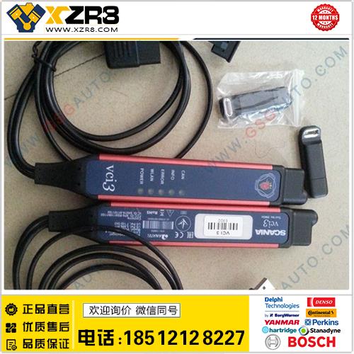 最新斯堪尼亚 scania vci 3 Diagnostic tools SDP3 2.27诊断工具缩略图