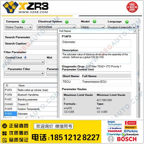 Volvo Tech Tool Parameter Description V2 Multilanguage缩略图