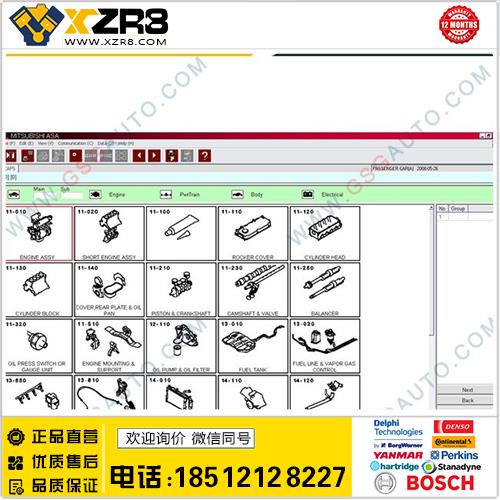 Mitsubishi Japan (MMC ASA)缩略图