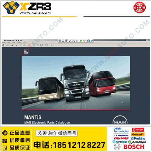 Man Mantis x64 2016 Man Mantis 6.0缩略图