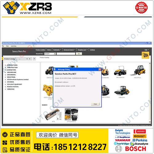 JCB Service Parts Pro 2016缩略图