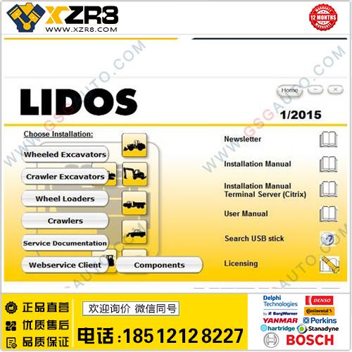 Liebherr Lidos 2015 All Parts - Service Complete Set+HDD缩略图