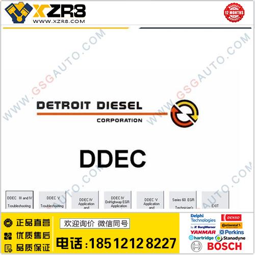 最新版底特律 Detroit DDEC Reports 8.06缩略图