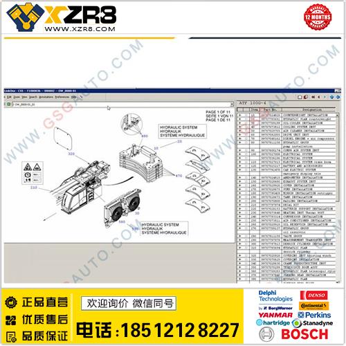 Tadano Spare Parts Catalog 2016 - All models 最新配件目录缩略图