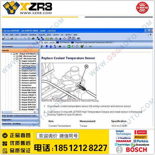 John D Service Advisor 4.2 CF [11/2015] Construction 激活缩略图