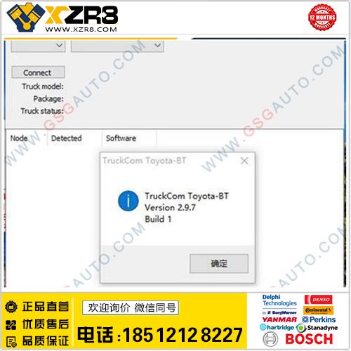 TruckCom Cesab/BT/TE toyota 2.8/2.9.5/2.9.7/2.10 +keygen缩略图