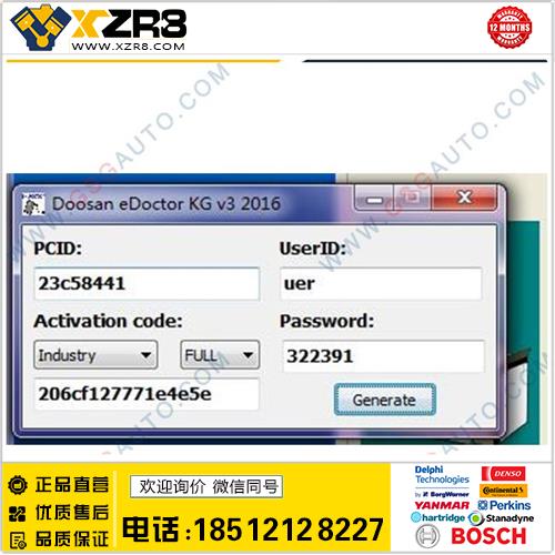 2016 Doosan E-Doctor industry + Construct keygen Full level缩略图