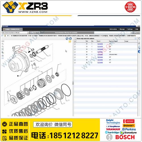 New Holland Construction Europe 2016缩略图