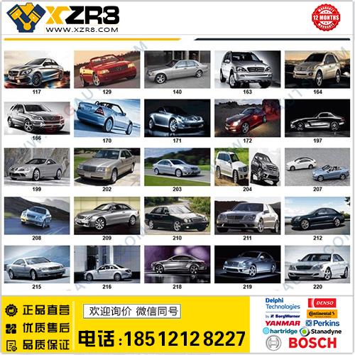 Mercedes Star FindMercedes Star Finder 2016 er 2016缩略图