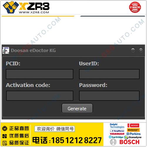 Doosan eDoctor Engine Diagnostic keygen 2.3.5.6v缩略图